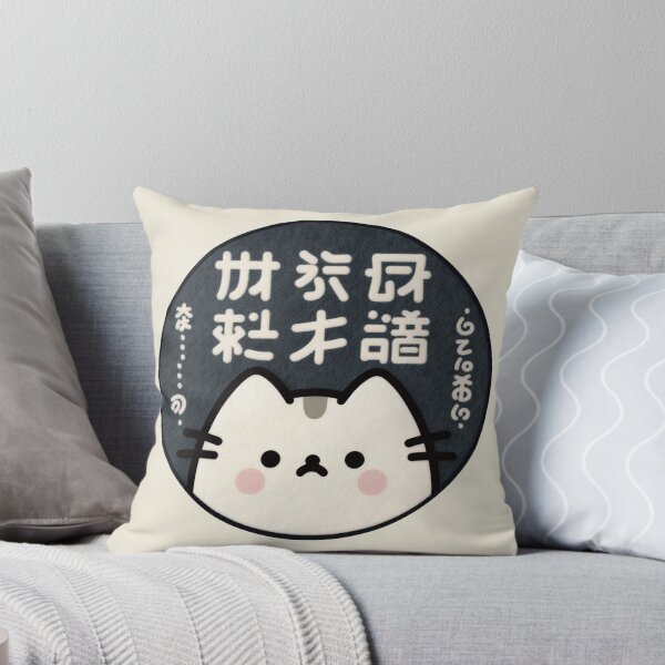 Item preview, Cute Cat Japanese designed and sold by GALUMARKET.