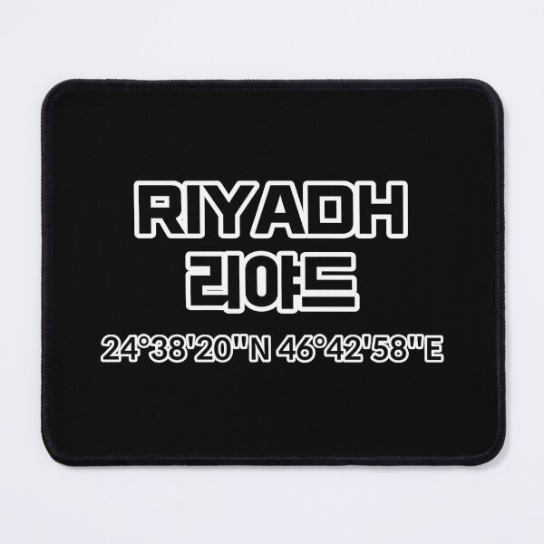 Item preview, Riyadh designed and sold by WANBASTEN.