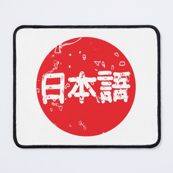 Item preview, Japanese handwritten vintage designed and sold by vibeno1.