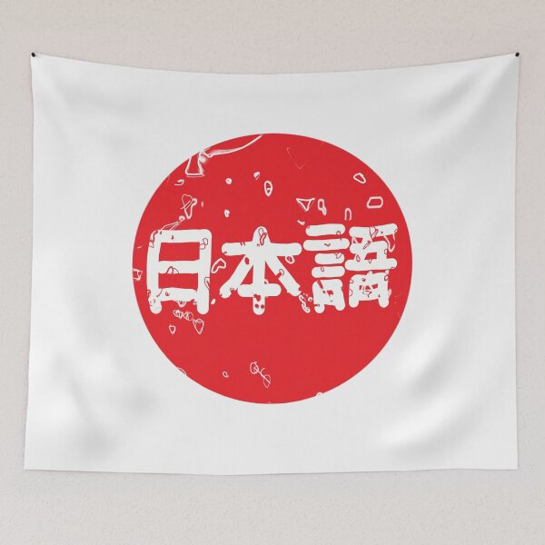 Item preview, Japanese handwritten vintage designed and sold by vibeno1.