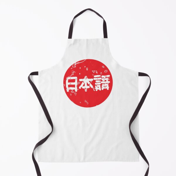 Item preview, Japanese handwritten vintage designed and sold by vibeno1.