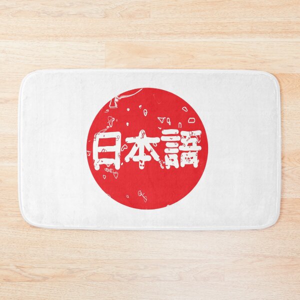 Item preview, Japanese handwritten vintage designed and sold by vibeno1.