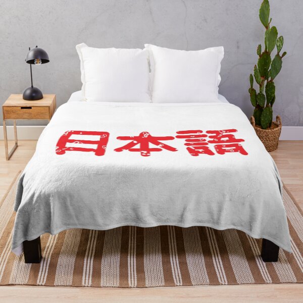 Item preview, Japanese handwritten vintage in red designed and sold by vibeno1.