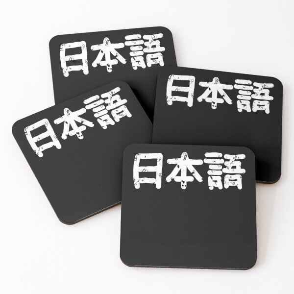 Item preview, Japanese handwritten vintage in white designed and sold by vibeno1.
