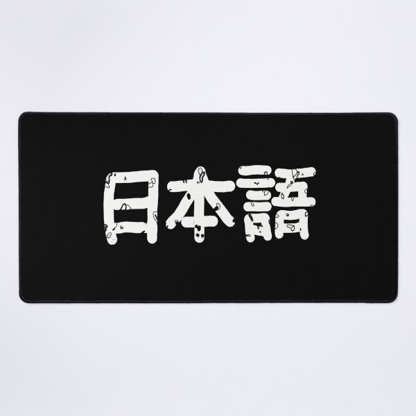 Item preview, Japanese handwritten vintage in white designed and sold by vibeno1.