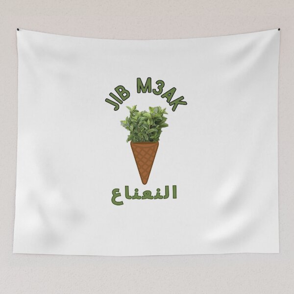 Item preview, Maroc vintage lion and tiger, moroccan tea lovers atay 48 designed and sold by azghari.
