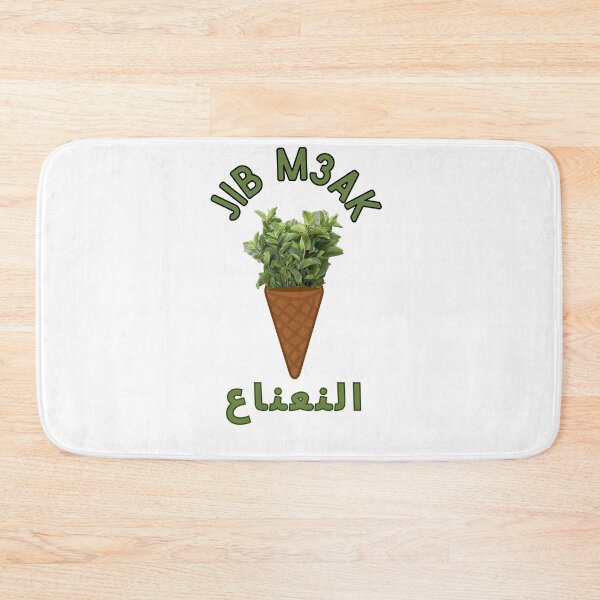 Item preview, Maroc vintage lion and tiger, moroccan tea lovers atay 48 designed and sold by azghari.
