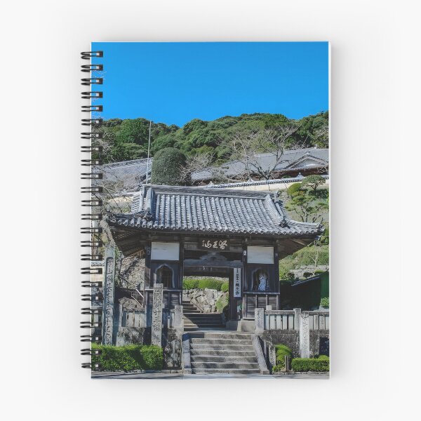 Item preview, Temple 23 - Yakuo-ji - Entrance Gate designed and sold by Japaholic.