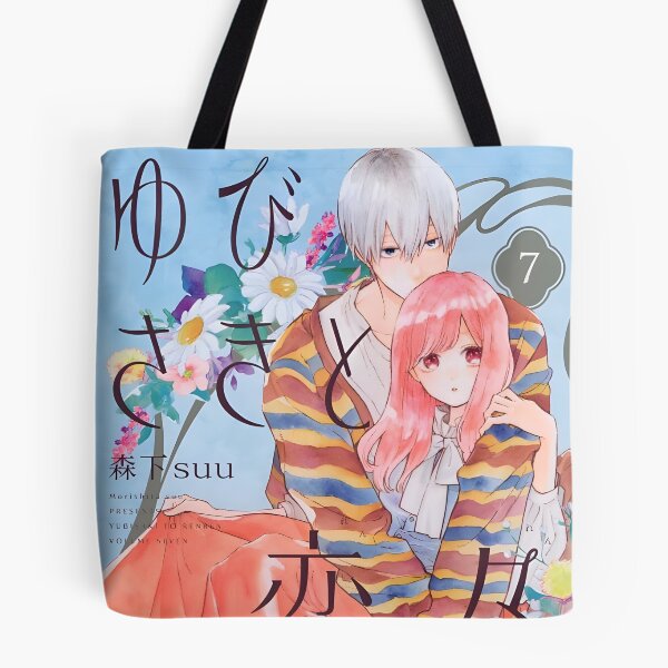 Item preview, A Sign of Affection  Yubisaki to Renren - Nagi Itsuomi Itose Yuki designed and sold by MalakShams.