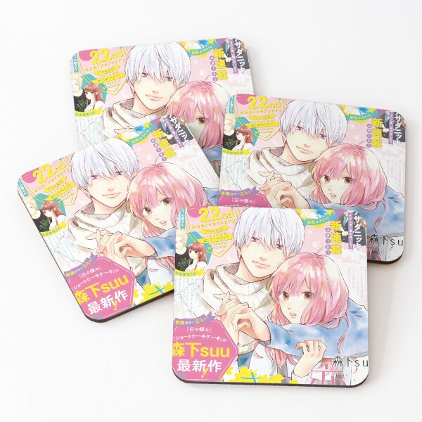 Item preview, A Sign of Affection  Yubisaki to Renren - Cover image designed and sold by MalakShams.