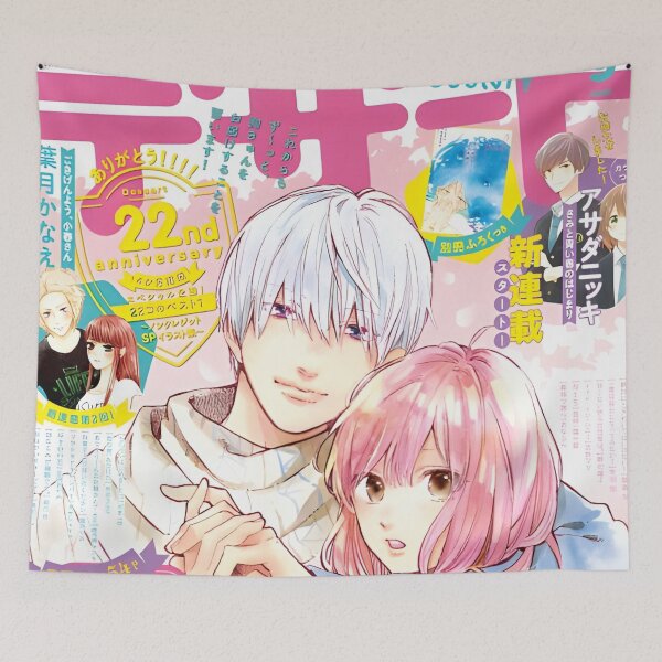 Item preview, A Sign of Affection  Yubisaki to Renren - Cover image designed and sold by MalakShams.