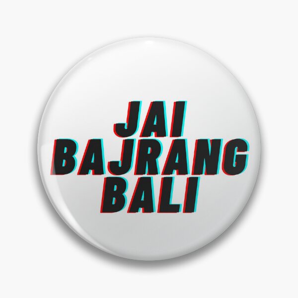 Item preview, Jai Bajrang Bali Text designed and sold by KumarDesignLab.