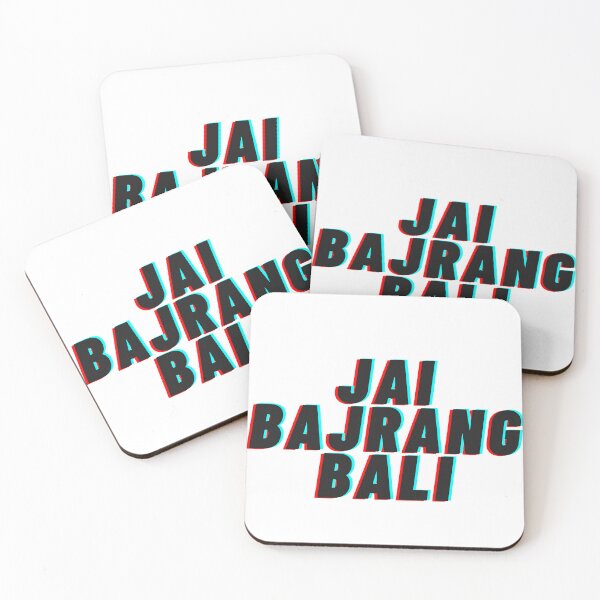 Item preview, Jai Bajrang Bali Text designed and sold by KumarDesignLab.