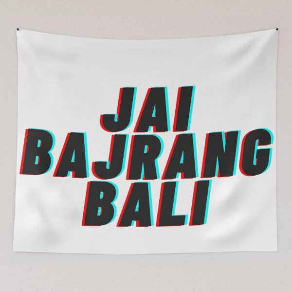 Item preview, Jai Bajrang Bali Text designed and sold by KumarDesignLab.