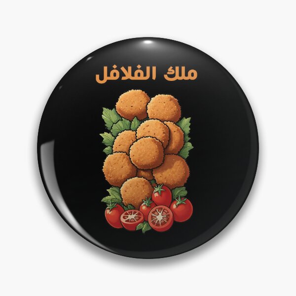 Item preview, FALAFEL MIDDLE EASTERN FOOD (Chickpeas) designed and sold by digitalartlb.