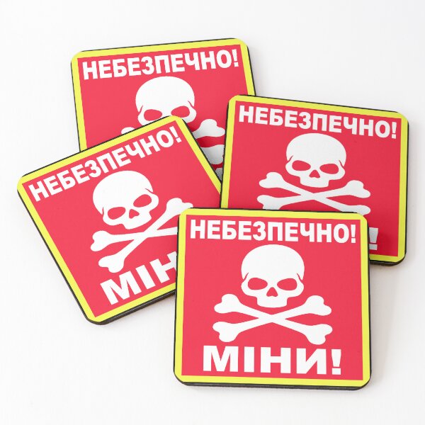Item preview, Ukrainian Dangerous Mines Sign designed and sold by Irwin-Novelties.