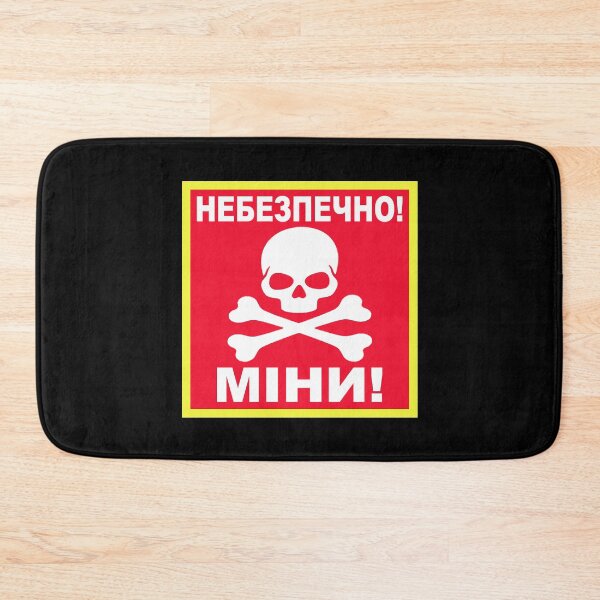 Item preview, Ukrainian Dangerous Mines Sign designed and sold by Irwin-Novelties.