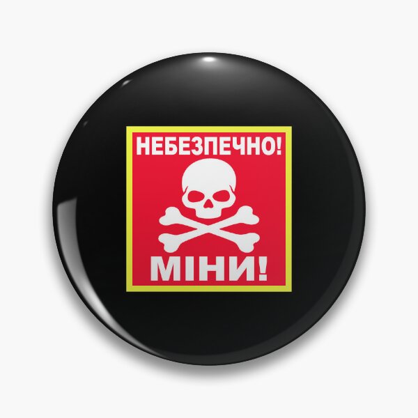 Item preview, Ukrainian Dangerous Mines Sign designed and sold by Irwin-Novelties.