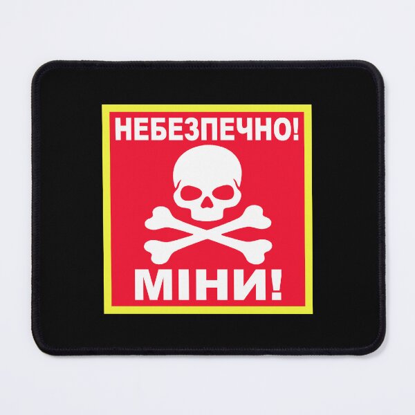 Item preview, Ukrainian Dangerous Mines Sign designed and sold by Irwin-Novelties.