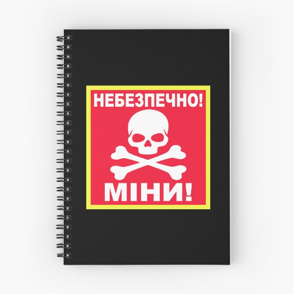 Item preview, Ukrainian Dangerous Mines Sign designed and sold by Irwin-Novelties.