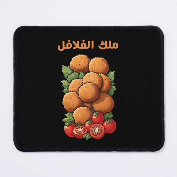 Item preview, FALAFEL MIDDLE EASTERN FOOD (Chickpeas) designed and sold by digitalartlb.