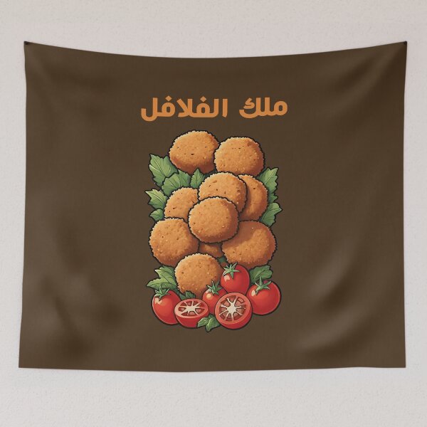 Item preview, FALAFEL MIDDLE EASTERN FOOD (Chickpeas) designed and sold by digitalartlb.