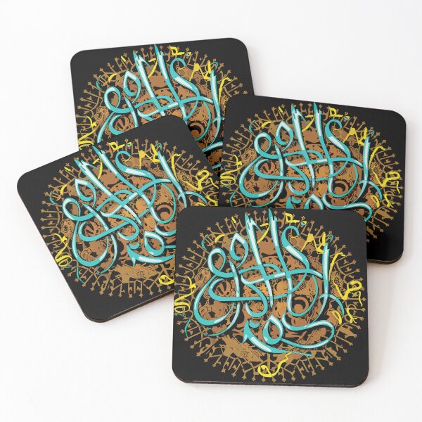 Item preview, arabic calligraphy designed and sold by StellarValor.
