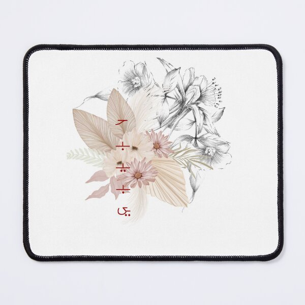 Item preview, Love Affection, Endearment, Arabic, Pet Name, designed and sold by InkImagination1.