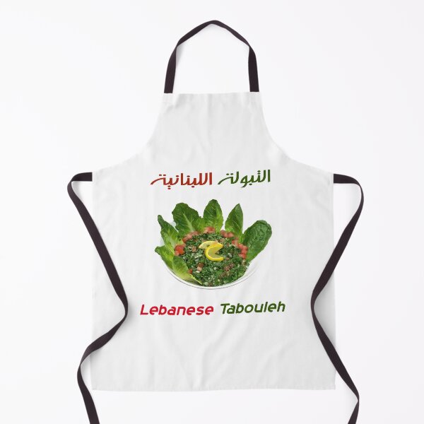 Item preview, LEBANESE TRADITIONAL TABBOULEH designed and sold by digitalartlb.
