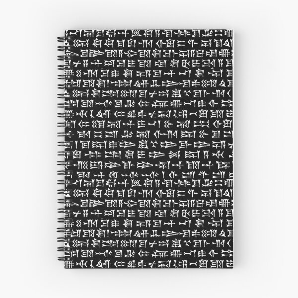 Item preview, Cuneiform Script from Cyrus cylinder designed and sold by Mehrzad Hatami.