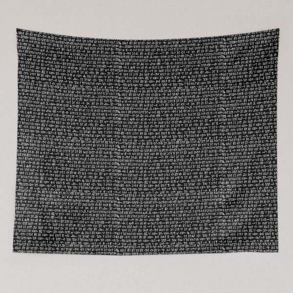 Item preview, Cuneiform Script from Cyrus cylinder designed and sold by Mehrzad Hatami.