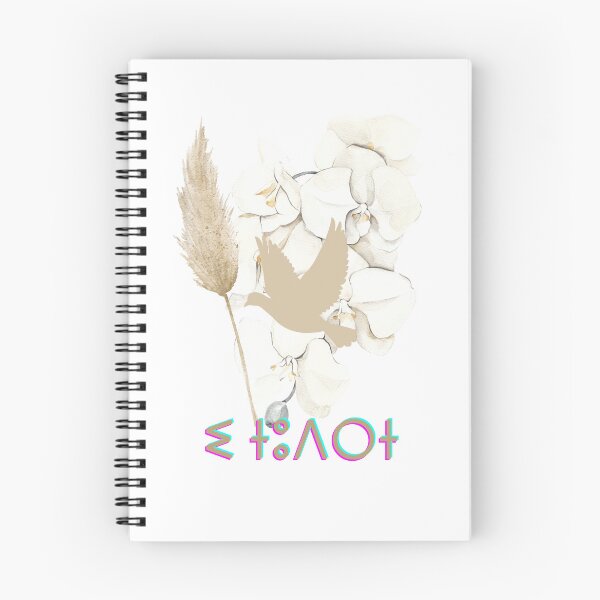 Item preview, Life, Babar, Tamazight,   designed and sold by InkImagination1.