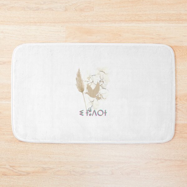 Item preview, Life, Babar, Tamazight,   designed and sold by InkImagination1.