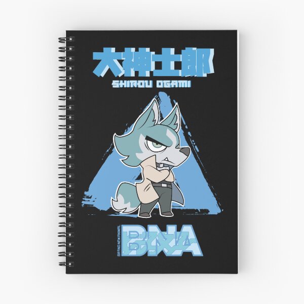 Item preview, BRAND NEW ANIMAL BNA SHIROU OGAMI CHIBI designed and sold by MillieFarmer.
