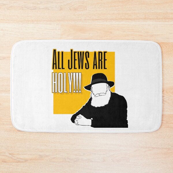 Item preview, All Jews are Holy!!! designed and sold by TorahVisionsArt.