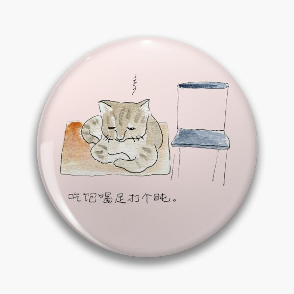 Item preview, resting cat designed and sold by huangtingart.