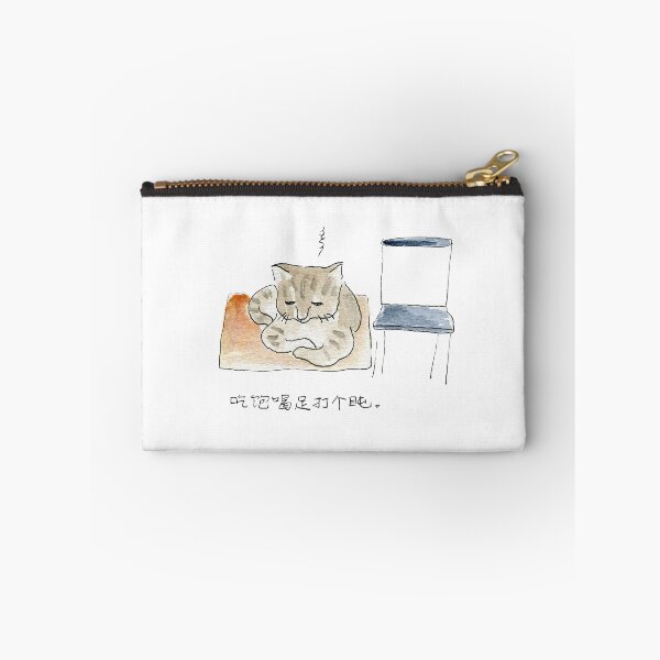 Item preview, resting cat designed and sold by huangtingart.