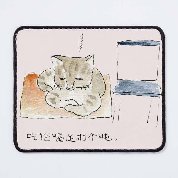 Item preview, resting cat designed and sold by huangtingart.