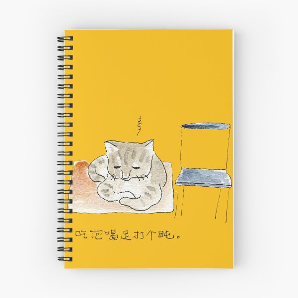 Item preview, resting cat designed and sold by huangtingart.