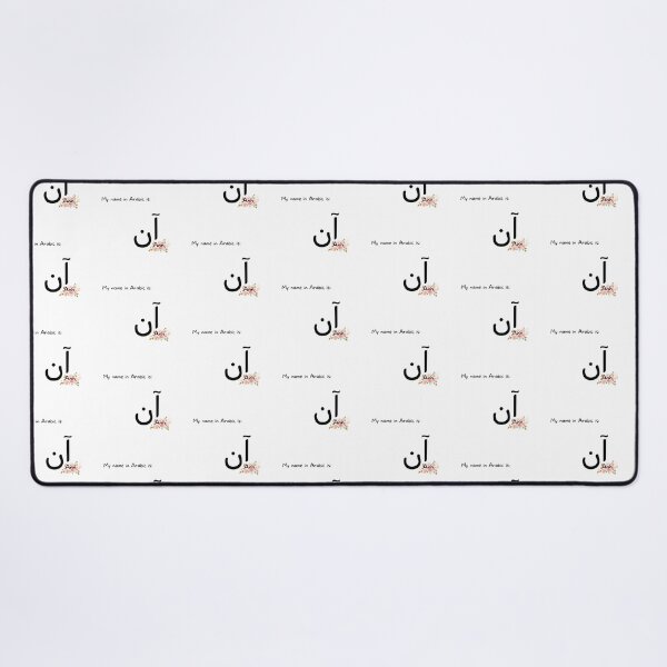 Item preview, Ann Name In Arabic designed and sold by PureCanvas.