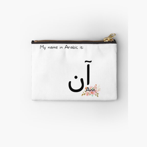 Item preview, Ann Name In Arabic designed and sold by PureCanvas.