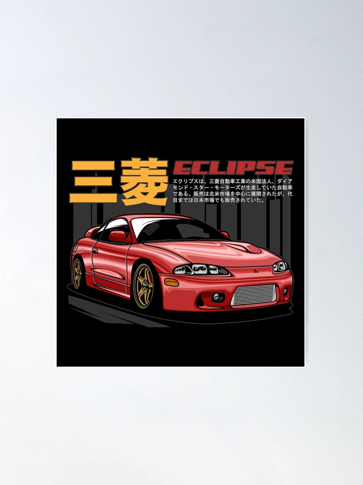 Mitsubishi Eclipse | Poster