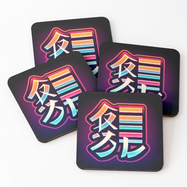 Artikelvorschau, Ewige Liebe, japanisch inspiriertes Design entworfen und verkauft von GPrint001.