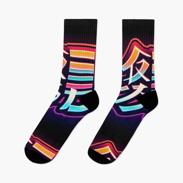 Artikelvorschau, Ewige Liebe, japanisch inspiriertes Design entworfen und verkauft von GPrint001.