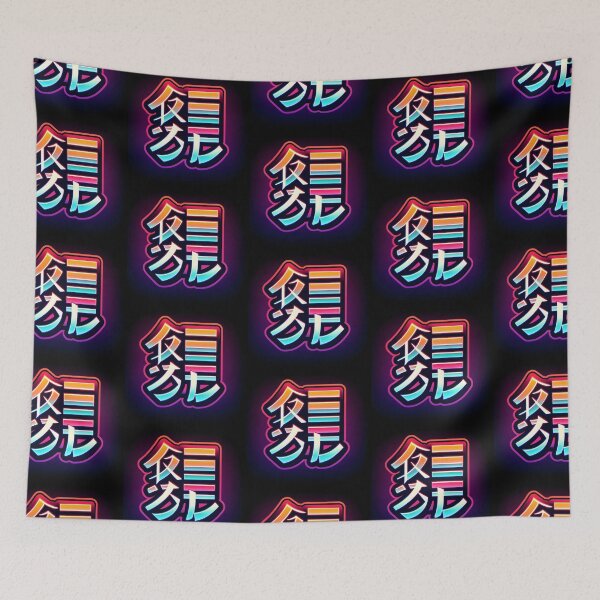 Artikelvorschau, Ewige Liebe, japanisch inspiriertes Design entworfen und verkauft von GPrint001.