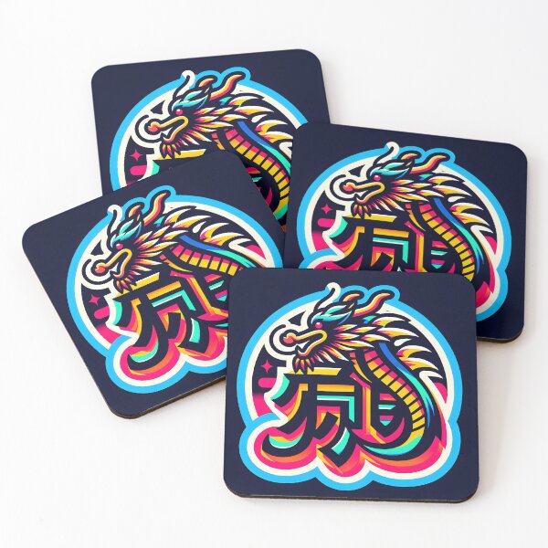 Item preview, Lucky Dragon , Japanese Inspired Design designed and sold by GPrint001.