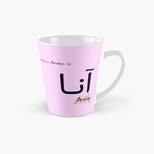 Item preview, Anna Name In Arabic designed and sold by PureCanvas.