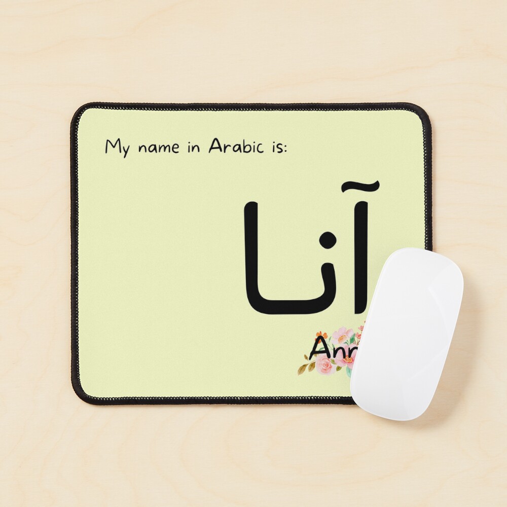 Item preview, Mouse Pad designed and sold by PureCanvas.