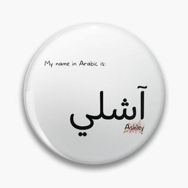 Item preview, Ashley Name In Arabic designed and sold by PureCanvas.