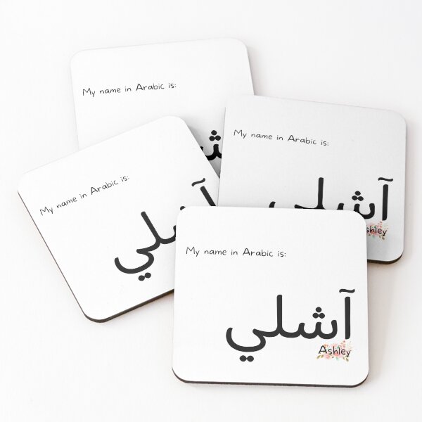 Item preview, Ashley Name In Arabic designed and sold by PureCanvas.